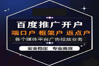充值高返点案例：实现财务自由的秘诀